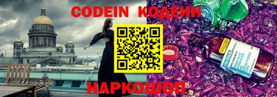 каннабис Новозыбков