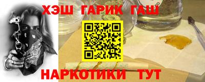 бошки Новокубанск