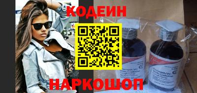 кокаин Новодвинск