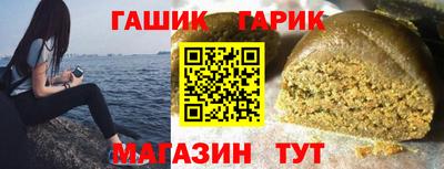 бошки Новокубанск