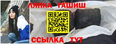бошки Новокубанск
