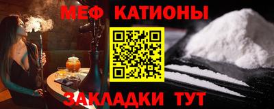 метамфетамин Обь