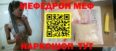 герыч Татарск