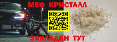 каннабис Новозыбков
