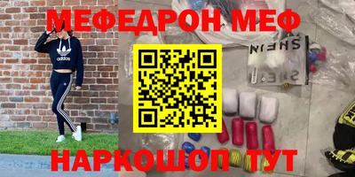 кокаин Новодвинск