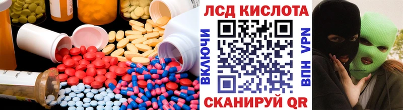 LSD-25 экстази кислота  Углич 