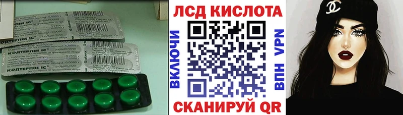 LSD-25 экстази кислота Углич