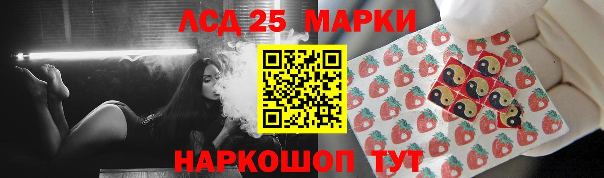 ЛСД экстази ecstasy  Вход с VPN  Углич  Лсд 25 экстази кислота 