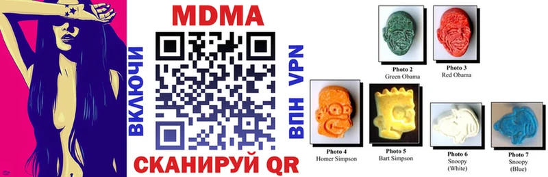 MDMA Molly  hydra tor  Углич 
