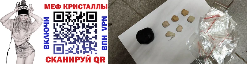 МЯУ-МЯУ 4 MMC  как найти наркотики  Углич 