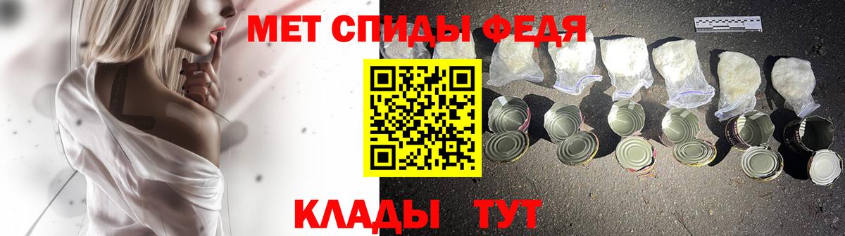 Метамфетамин Methamphetamine  Метамфетамин  Углич  Вход с VPN  Метамфетамин Methamphetamine 