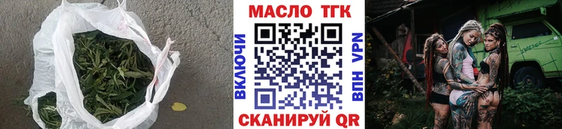 shop официальный сайт  blacksprut tor  Углич  Дистиллят ТГК Wax 