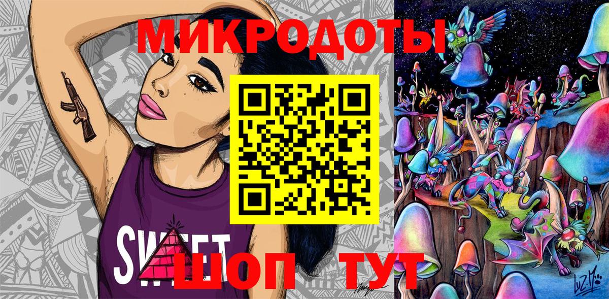 Псилоцибиновые грибы Magic Shrooms Углич