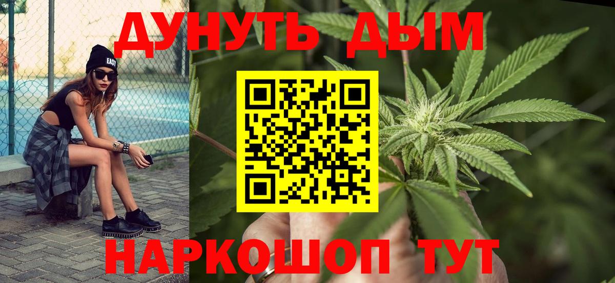 Шишки марихуана VHQ Углич