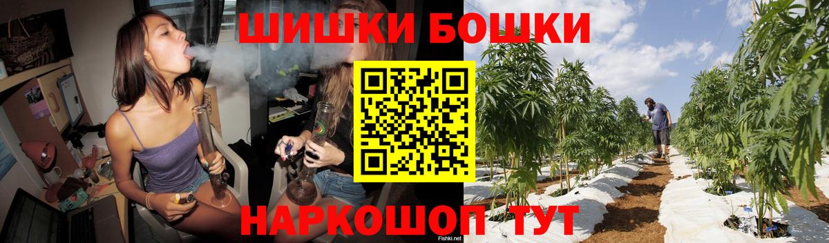 Углич  Бошки марихуана конопля  МАРИХУАНА ГИДРОПОН  Бошки марихуана MAZAR  Вход с VPN 